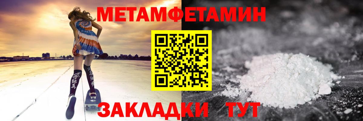 Amphetamine  АМФ 97%  Вход с VPN  Шахты  Амфетамин 