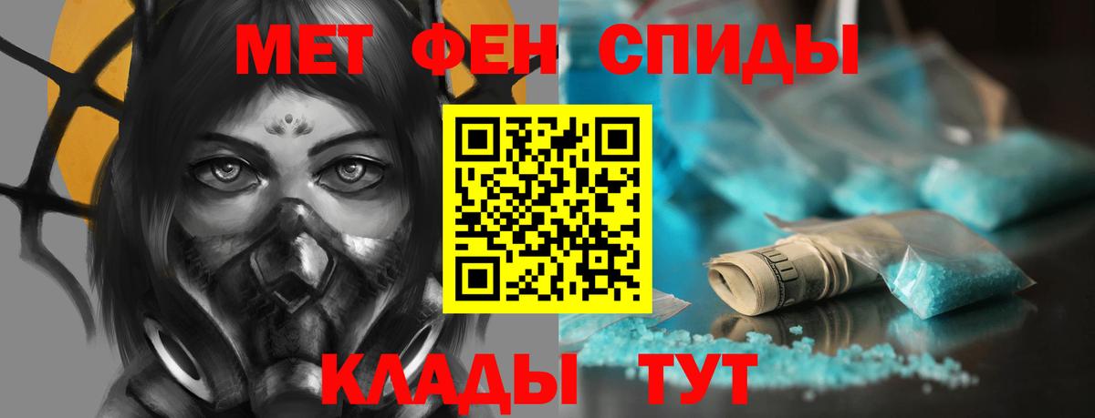 АМФ VHQ Шахты
