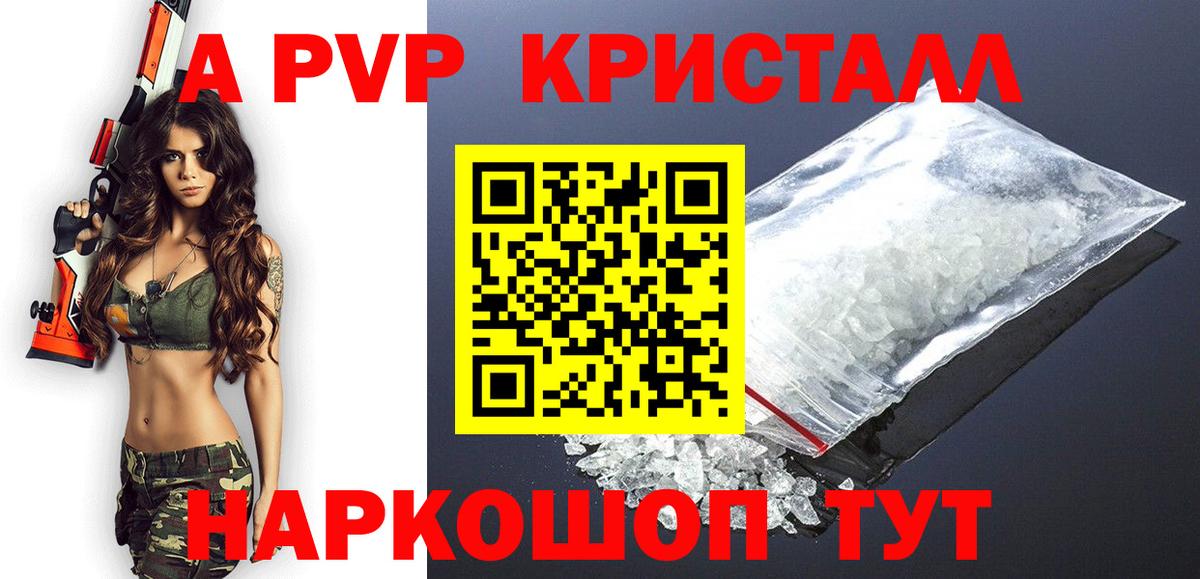 Шахты  Alfa_PVP крисы CK  хочу   Вход с VPN 