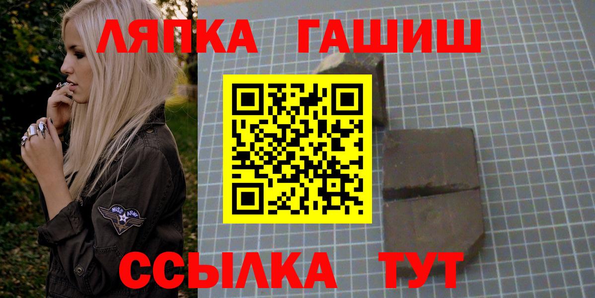 Шахты  ГАШ Ice-O-Lator  Вход с VPN  Гашиш гашик 