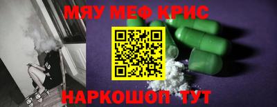 кокаин перу Кулебаки