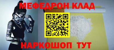 кокаин перу Кулебаки
