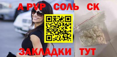кокаин перу Кулебаки