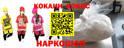кокаин перу Кулебаки