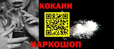 молекула духа Кумертау