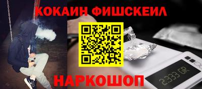 молекула духа Кумертау