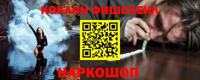 кокаин перу Кулебаки