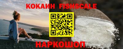 молекула духа Кумертау