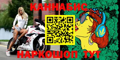 молекула духа Кумертау
