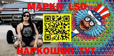 молекула духа Кумертау