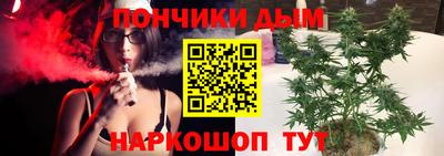молекула духа Кумертау