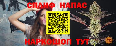 молекула духа Кумертау