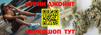 молекула духа Кумертау