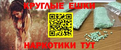 кокаин перу Кулебаки