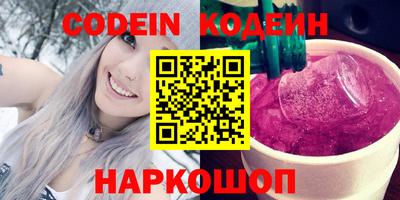 молекула духа Кумертау