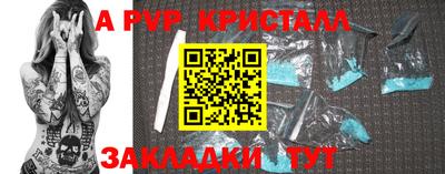 герыч Кунгур