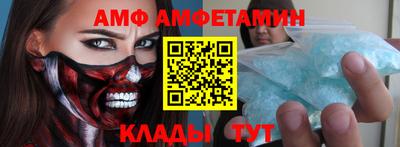 молекула духа Кумертау