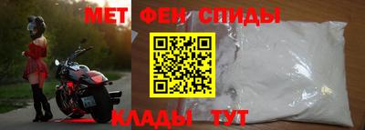 молекула духа Кумертау