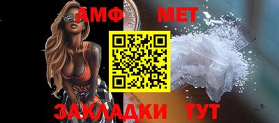 молекула духа Кумертау
