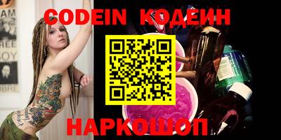молекула духа Кумертау