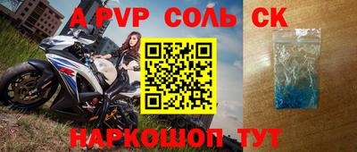 молекула духа Кумертау
