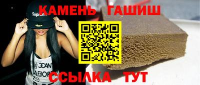 молекула духа Кумертау