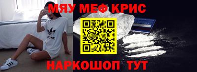 молекула духа Кумертау