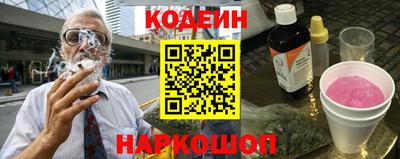 кокаин перу Кулебаки