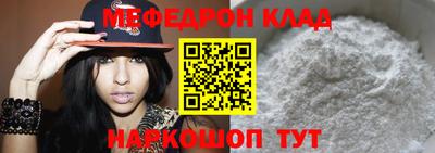 кокаин перу Кулебаки