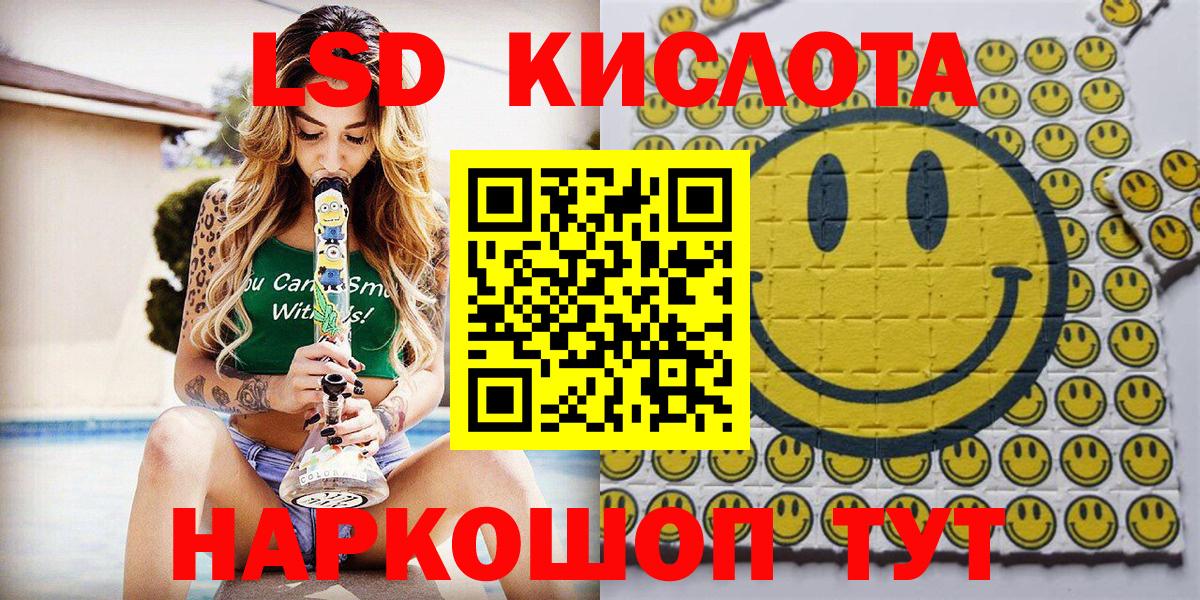 Наркотические марки 1500мкг  Наркотические марки 1500мкг  Шахты  Вход с VPN 