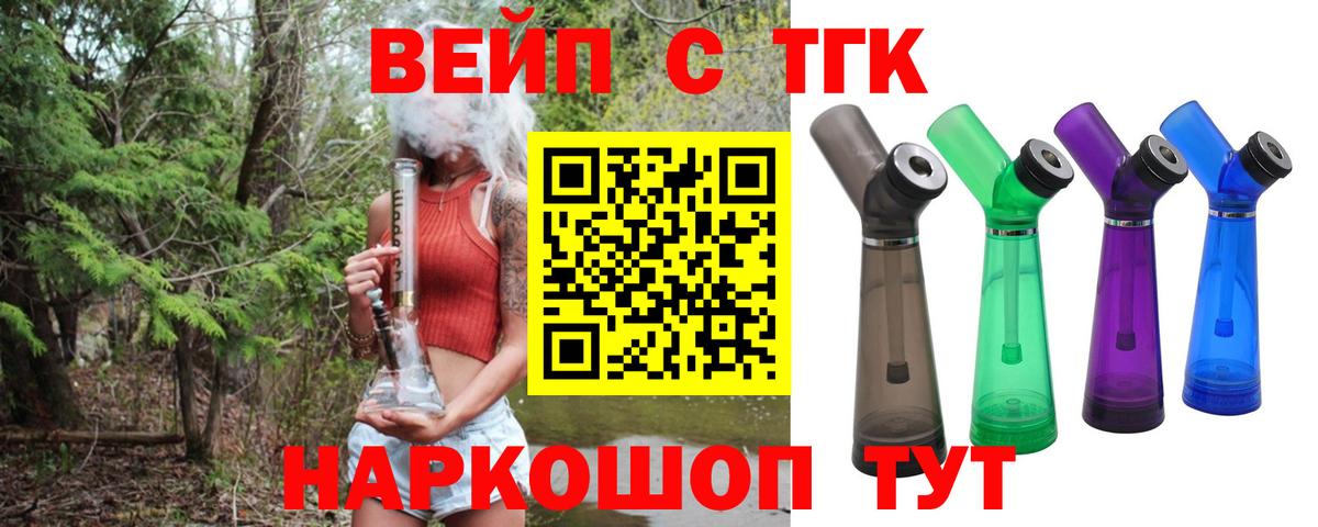 Шахты  ТГК гашишное масло  Вход с VPN 