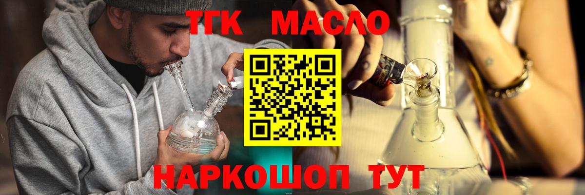Дистиллят ТГК концентрат Шахты